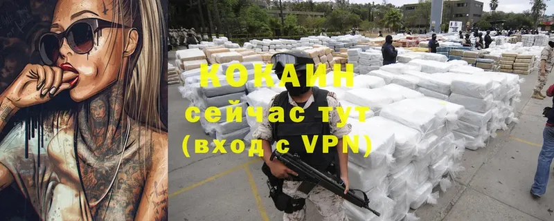 Cocaine VHQ  сколько стоит  Баймак 