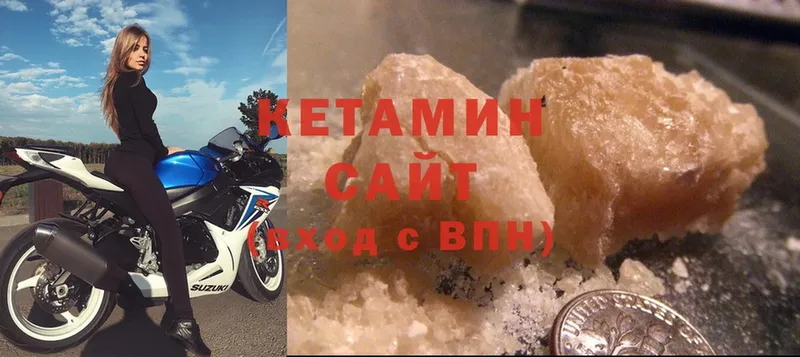 Кетамин ketamine  Баймак 