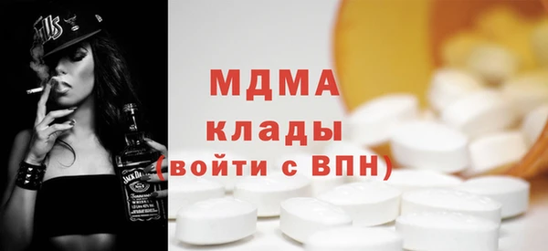 MDMA Premium VHQ Арсеньев