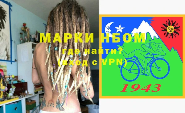 MDMA Premium VHQ Арсеньев