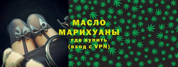 MDMA Premium VHQ Арсеньев