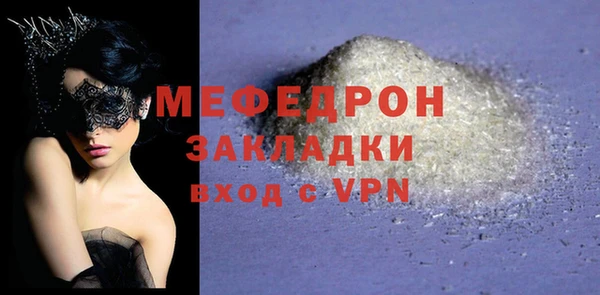 MDMA Premium VHQ Арсеньев