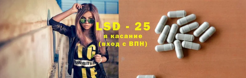 ЛСД экстази ecstasy  Баймак 