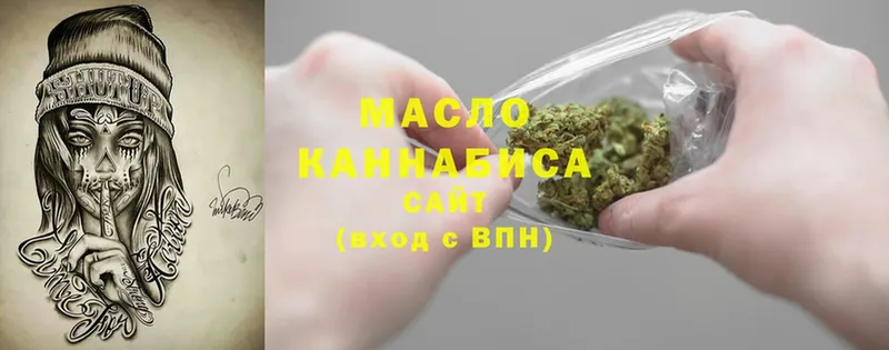 ТГК Wax  Баймак 